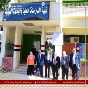 In preparation for the start of studying at Faculty of Graduate Studies and Environmental Research..  The President of Sohag University receives the Supreme Committee of Universities