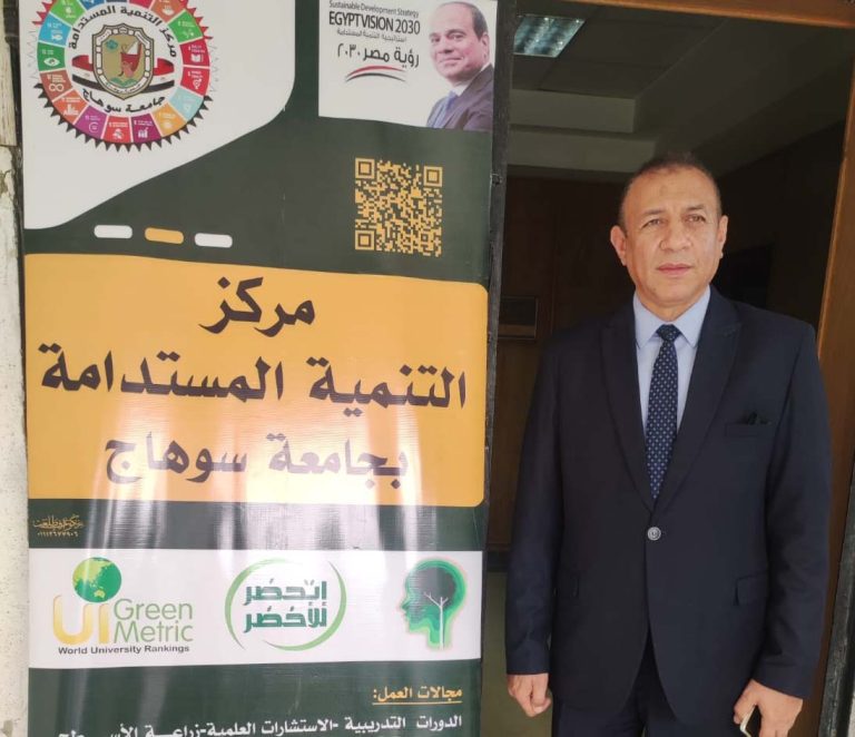 فعاليات اليوم الاول لدورة الترقيات العلمية بمركز التنمية المستدامة