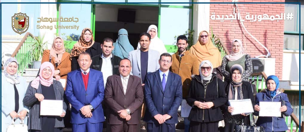 مركز التنمية المستدامة بجامعة سوهاج ينظم دورته التدريبية الأولي للتنمية المستدامة