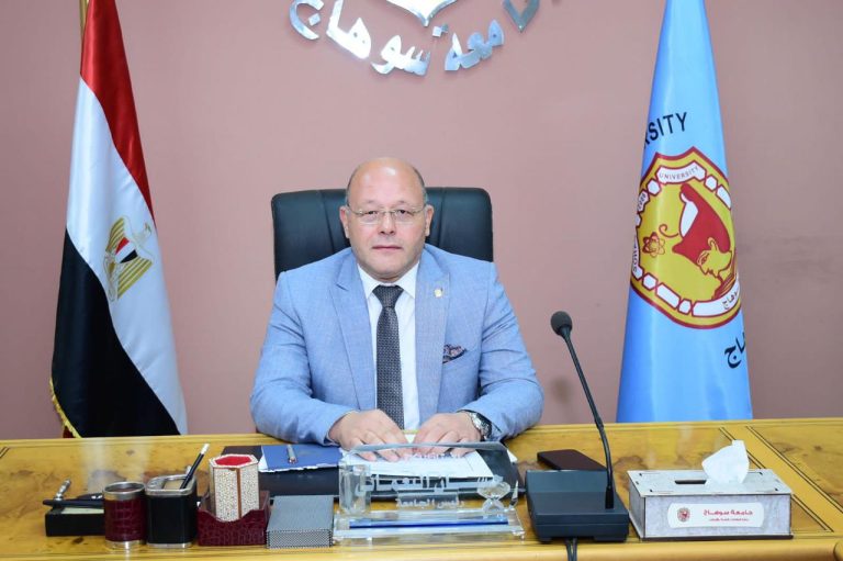 جامعة سوهاج تعلن عن مد فترة قبول طلبات المتقدمين للتسجيل بالدراسات العليا بكلية الدراسات العليا والبحوث البيئية