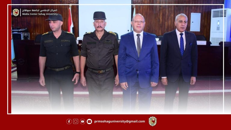 رئيس جامعة سوهاج يشهد حفل توزيع شهادات الإعفاء من تأدية الخدمة العسكرية لذوي الهمم بالتعاون مع منطقة التجنيد والتعبئة بأسيوط