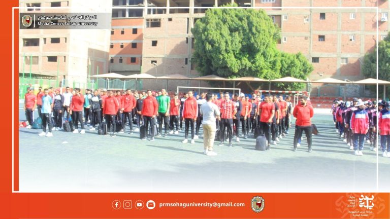 ضمن مبادرة “بداية جديدة لبناء الانسان” جامعة سوهاج تنظم معسكر كشفي بمشاركة ٧٥٠ طالب لإعداد قادة الكشافة والمرشدات بكلية التربية الرياضية