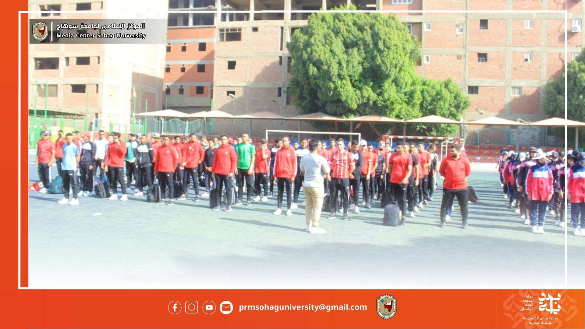 ضمن مبادرة “بداية جديدة لبناء الانسان” جامعة سوهاج تنظم معسكر كشفي بمشاركة ٧٥٠ طالب لإعداد قادة الكشافة والمرشدات بكلية التربية الرياضية