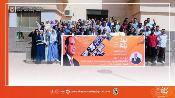 للتأهيل لسوق العمل ضمن مبادرة بداية..مركز التطوير المهني بجامعة سوهاج ينظم دورات تدريبية في مجالي التسويق وإدارة الجودة للطلاب