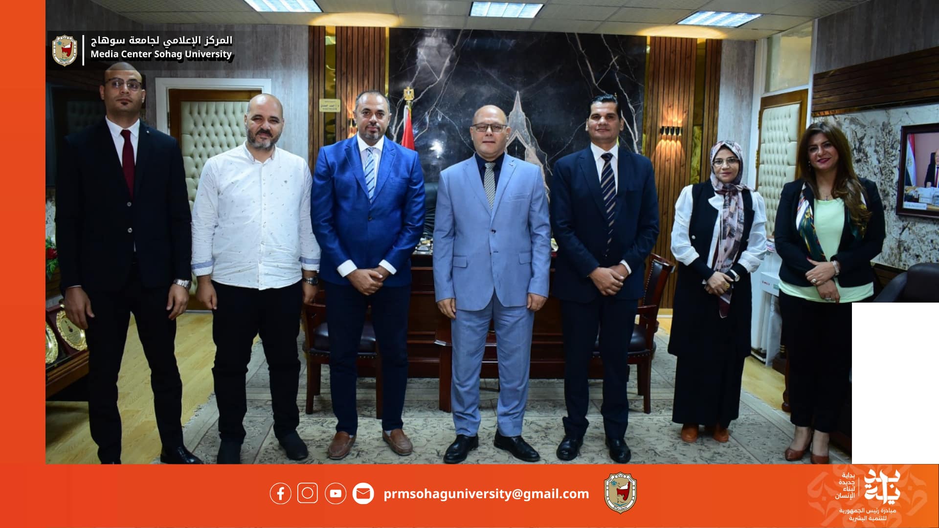 في إطار مبادرة بداية ..جامعة سوهاج تناقش الإجراءات الجنائية الدستورية التي أقرتها الدولة لمكافحة الفساد