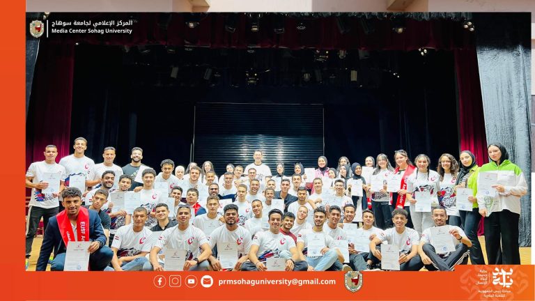 تزامناََ مع انطلاق المبادرة الرئاسية بداية.. جامعة سوهاج تشارك فى فعاليات المؤتمر الأول للقيادات الطلابية الرياضية بجامعة قناة السويس