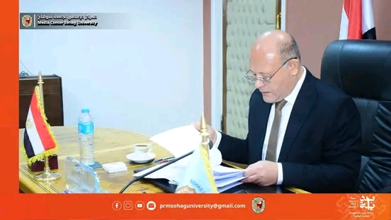 انعقاد الاجتماع الدوري لمجلس الدراسات العليا والبحوث برئاسة الدكتور حسان النعماني رئيس جامعة سوهاج