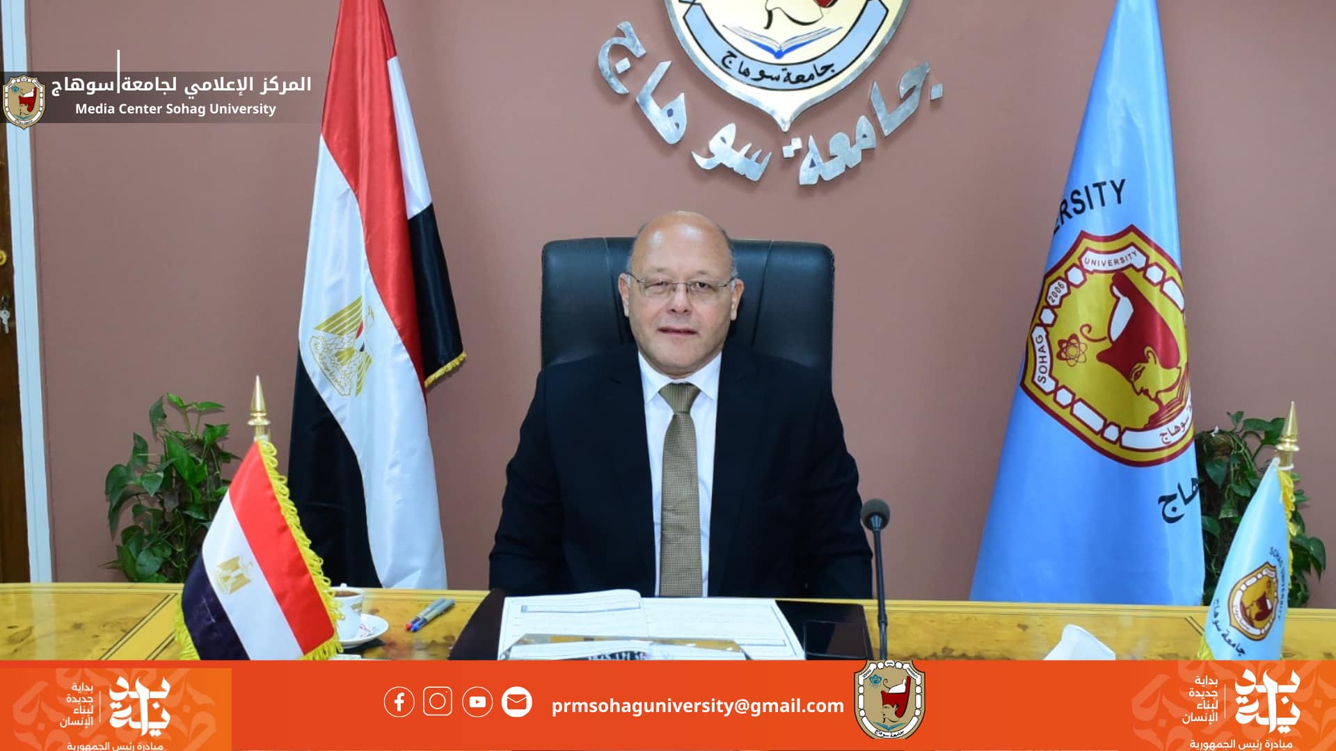 الحكومة تقرر إعادة تشكيل مجلس الجامعات الأهلية برئاسة وزير التعليم العالى والنعماني عضواً بالمجلس