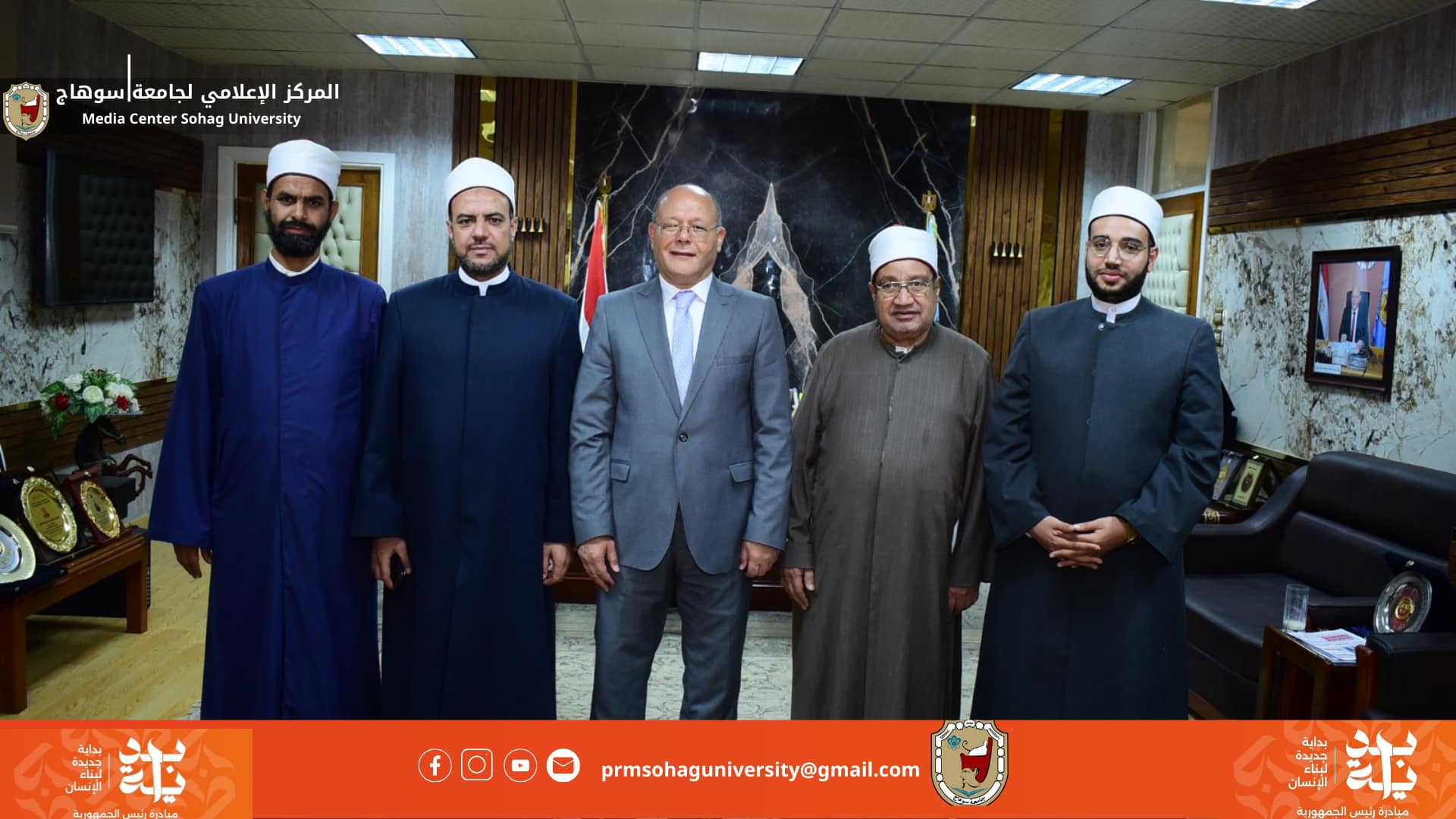 الأزهر يدشن المبادرة الرئاسية بداية بجامعة سوهاج بإطلاق الأسبوع الثالث للدعوة الإسلامية