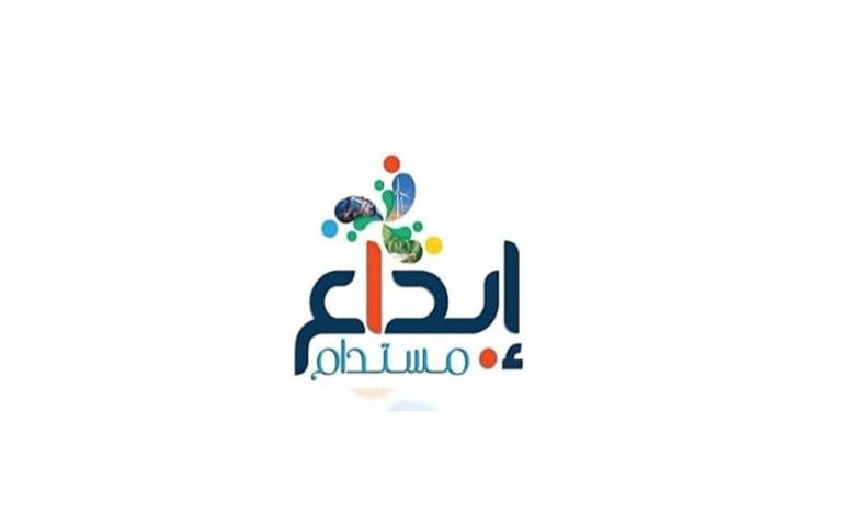 أنطلاق المسابقة البيئية “إبداع مستدام” عام ٢٠٢٥