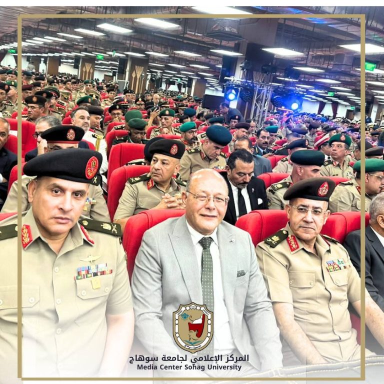 رئيس جامعة سوهاج يشارك في حفل تخرج دورات الأكاديمية العسكرية للدراسات العليا والاستراتيجيه بمناسبة مرور 60 عاما على إنشائها واليوبيل الذهبي لتخريج الضباط الوافدين
