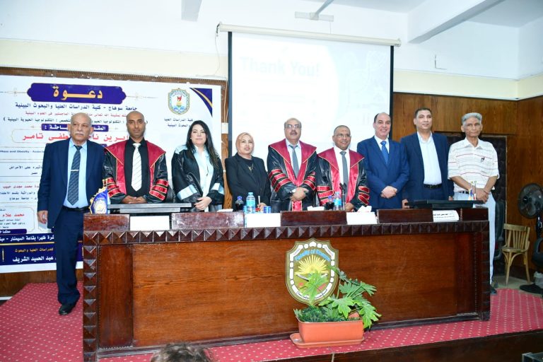 مناقشة رسالة ماجستير حول المتغيرات الجينية المرتبطة بالسمنة لدى الأطفال بكلية الدراسات العليا والبحوث البيئية